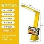 USB portable charging desk lamp, student dormitory folding LED office desk lamp, learning, reading, 图9