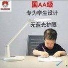 National AA level eye care desk lamp LED without blue light, professional eye care desk lamp, bedroo