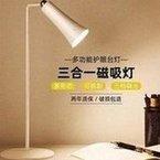Multifunctional three in one LED magnetic eye protection desk lamp charging back clip portable stude