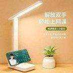 Wholesale of desk lamp for USB charging and plugging dual purpose LED touch eye protection, learning