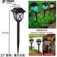 New Solar Energy Outdoor Courtyard Light Garden Villa Lawn Light Waterproof Solar Street Light Lands