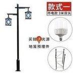 Outdoor waterproof garden light in the community, 3-meter double headed Chinese antique garden garde图10