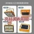 Solar portable lamp, multifunctional solar lamp, power bank, mobile multifunctional USB emergency li