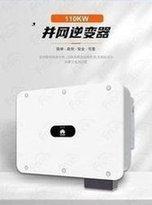HUAWEI Huawei inverter three-phase 110KW photovoltaic grid connected inverter industrial power gener图8