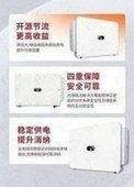HUAWEI Huawei inverter three-phase 110KW photovoltaic grid connected inverter industrial power gener图9
