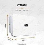HUAWEI Huawei inverter three-phase 110KW photovoltaic grid connected inverter industrial power gener图10