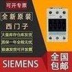 Siemens Industrial Power Switch Power Supply PM207 PM1207 New Original 288 Series Siemens PL