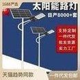 Solar street lamp pole manufacturer, 6-meter-8 meter high brightness integrated outdoor light, new r