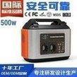 European standard 220V sine wave rated 500W peak 750W large capacity 486Wh energy storage power outd
