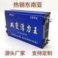 Manufacturer's direct supply of X10-986100W dual transformer inverter head, high-power 12V energy-sa