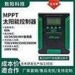 Factory direct solar controller 12/24/36/48V 60A automatic identification photovoltaic controller