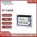 6AV2124-0QC02-0AX1 Siemens touch screen V2 version TP1500 smart panel 6AV2124-0Q