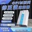 [Customized] Car mounted inverter correction wave high-power household industrial equipment charging