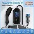 Electric vehicle charging gun manufacturer, intelligent household current adjustable charging pile, 