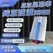 High power inverter pure sine wave vehicle mounted industrial distribution solar power DC12/24/48 to