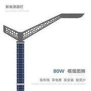 Stuart Solar Street Lamp Pole Integrated New Energy Street Lamp Totem Series Park School Factory Cou