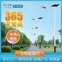 New Rural Construction Solar Street Light 6-meter 60 watt Light Control Time Control Induction Integ