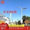 6-meter solar street light, photovoltaic street light, new rural LED street light, factory road indu