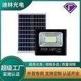LED solar projection light, courtyard light, household waterproof super bright spot light, new energ