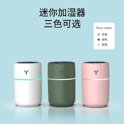 USB Humidifier