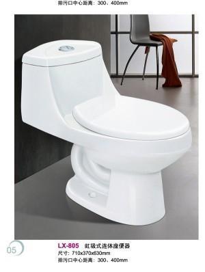 JINLONG brand high line comfortable toilet, with flushing white