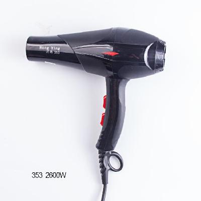 hair dryer