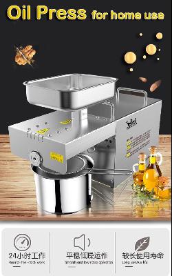 OIL PRESS