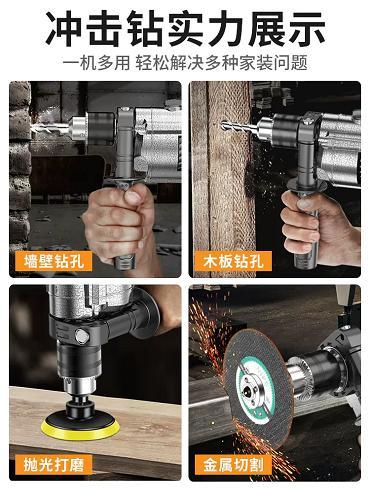 Household tool set, hardware electric drill toolbox, woodworking maintenance multi-functional electr