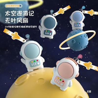 Astronaut fan